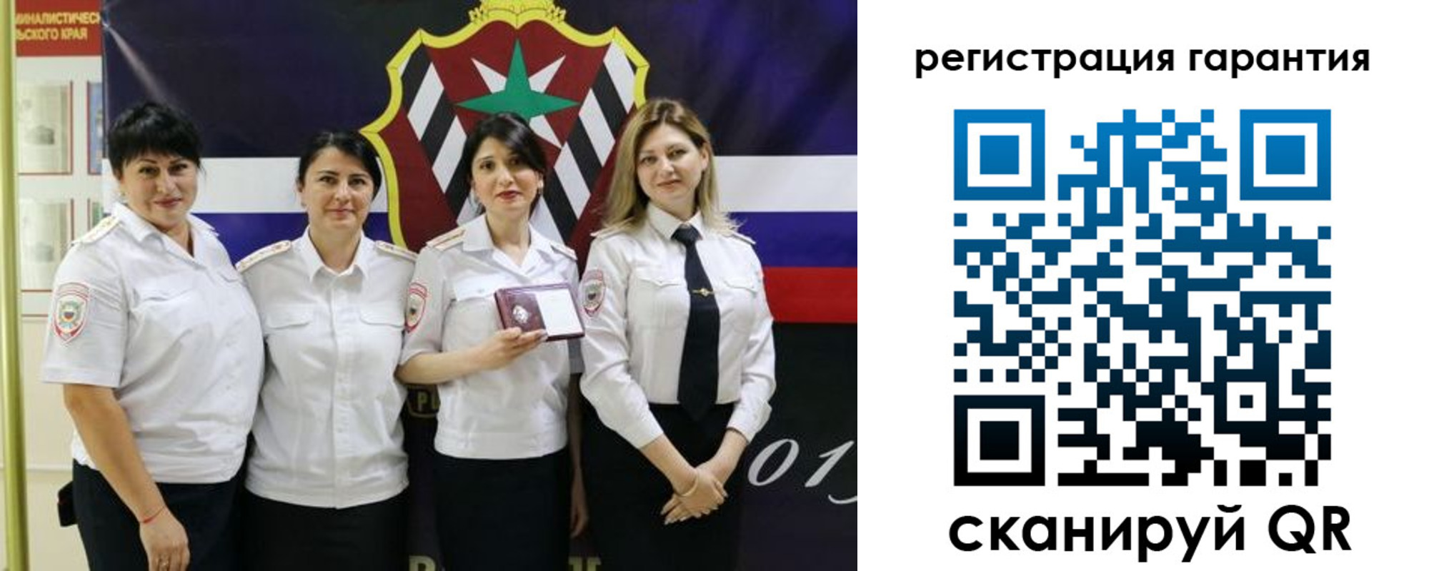 прописка поиск в Омске